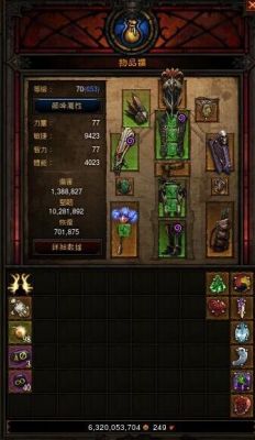 英雄无敌3有哪些组合武器，由什么组成？（暗黑3武器加神圣伤害）