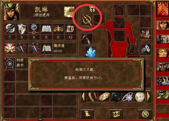 英雄无敌3有哪些组合武器，由什么组成？（暗黑3武器加神圣伤害）