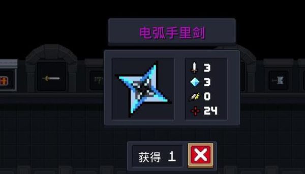 电弧手里剑是近战武器吗？（电弧武器）