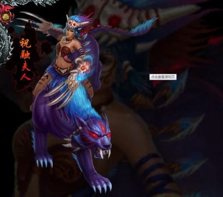 三国乱世中的祝融穿啥装备好一点？（口水三国魏国武器选择）