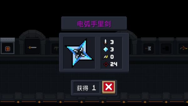 电弧手里剑是近战武器吗？（电弧武器）