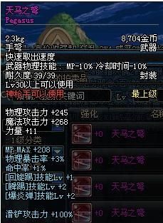 dnf女弹药是物理还是魔法攻击？（高强武器魔法流男弹药）
