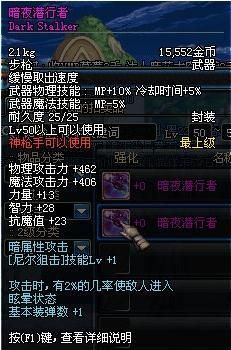 dnf女弹药是物理还是魔法攻击？（高强武器魔法流男弹药）