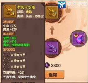 造梦无双法宝成长最高多少？（dnf国服成长武器）
