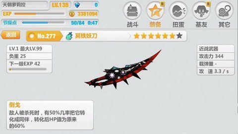 崩坏学园2武器排行2020年？（崩坏学院2 武器）