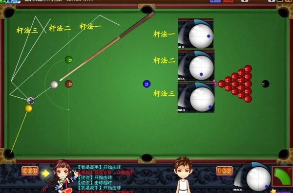 行侠仗义任盈盈怎么走位？（武器走位）