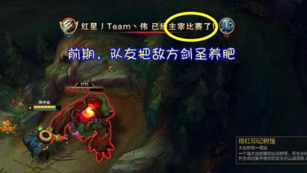武器大师克制谁？（谁能打武器大师）