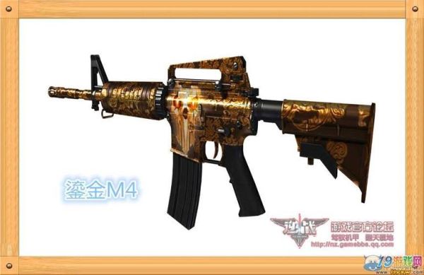 逆战m4冰峰换肤卡是哪一把枪？（逆战圣兽武器）