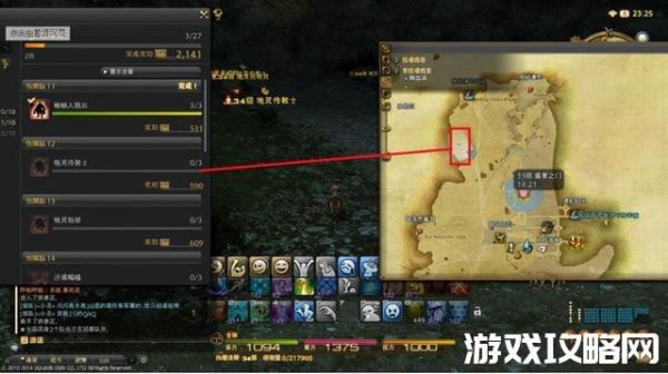 FF14如何快速升级？（ff14怎么升级古武器）
