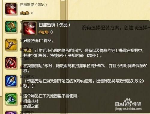 上单什么英雄容易克制掘墓？（武器怎么打掘墓）