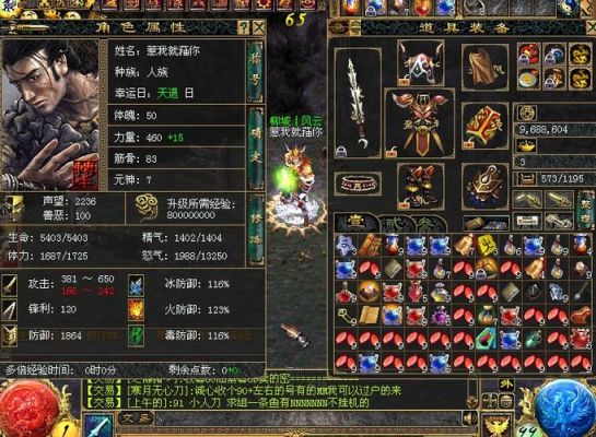 刀剑英雄的绿武器绑石的合成公式？（刀剑英雄深绿武器成长）