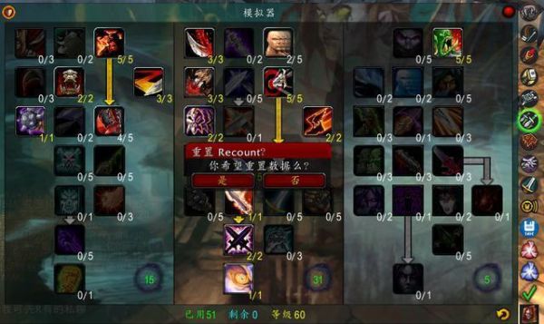 70级盗贼pvp宝石选择？（70级战场带插槽武器）