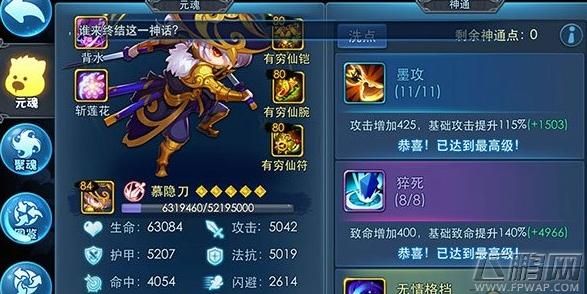 天下hd是不是由小说改编？（天下hd 武器不发光）