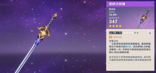 当金山脚下的鬼城怎么来的？（剑侠世界2 辰砂武器）