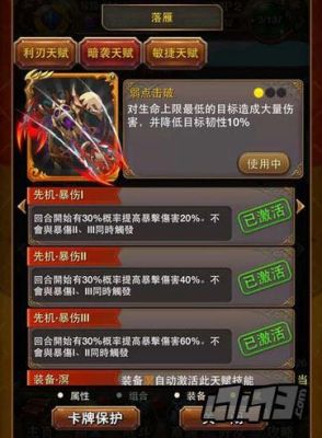 我叫MT2橙卡落雁怎么样我叫MT2橙卡落雁技能详解？（橙卡落雁 武器怎么获得）