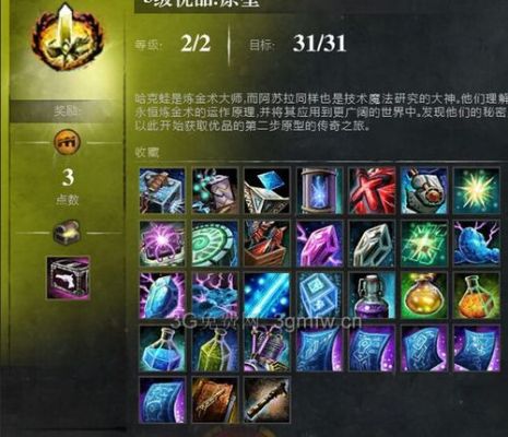 激战2一代传奇武器怎么做？（激战2新传奇武器是什么）
