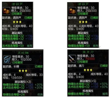 刀剑2哪个职业好？（刀剑2将领用什么副武器）