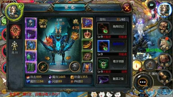 魔域龙骑和亡灵攻击对比？（魔域亡灵武器）