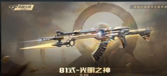 cf只有皮肤没有武器怎么办？（cf还没有发售的武器）
