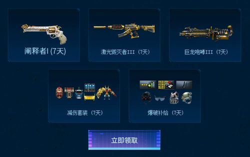 cf阐释者碎片多少换永久？（cf永久副武器）