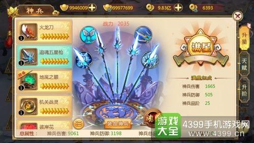 热血江湖手游怎么卡南明湖？（热血江湖下南明湖用什么武器）