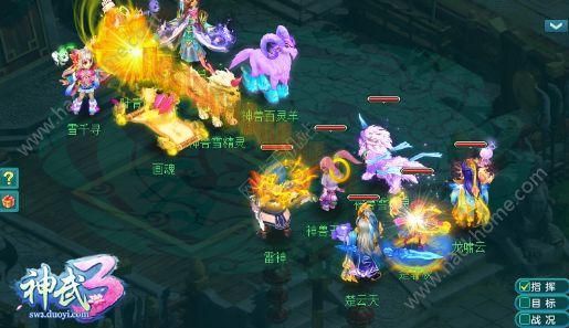 神武3方寸山怎么打宝石，神武3手游方寸宝石搭配攻略？（楚碧秋武器）