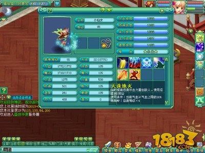 神武仙族和魔族结婚生的孩子？（神武仙族女新角色武器）