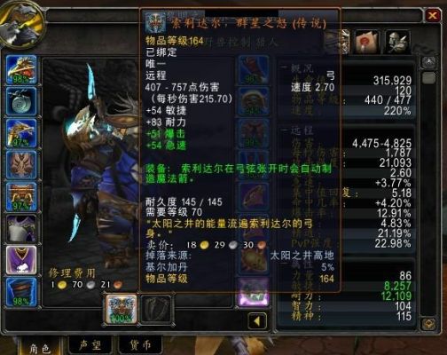 魔兽世界6.0射击猎可以带哪些宝宝？（6.0射击猎用什么武器）