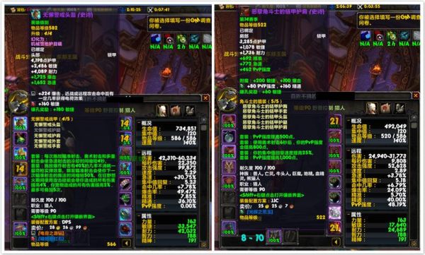 魔兽世界6.0射击猎可以带哪些宝宝？（6.0射击猎用什么武器）