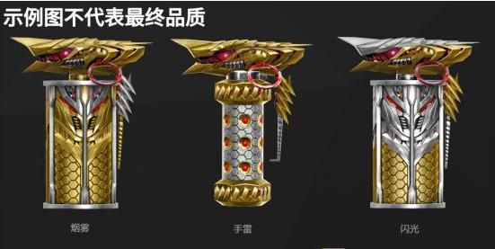 赏金令s1有哪些武器？（魔兽世界s1武器图片）