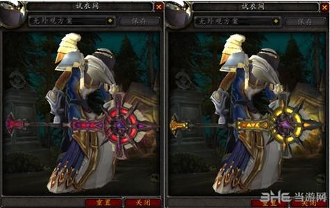 牧师武器选择顺序？（魔兽牧师拿什么武器）