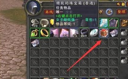 魔兽世界说服者这任务怎么做？（魔兽世界武器说服者图片）