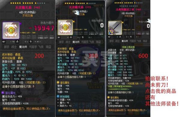 副手武器有什么用？（小d主手匕首 副手什么武器）