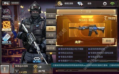cf极速版英雄级武器如何突破？（Cf安全有效的卡英雄级武器法）