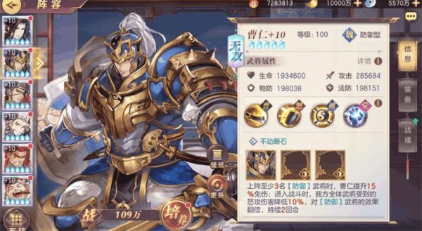 三国六大才子的武器？（三国中的郭嘉的武器）