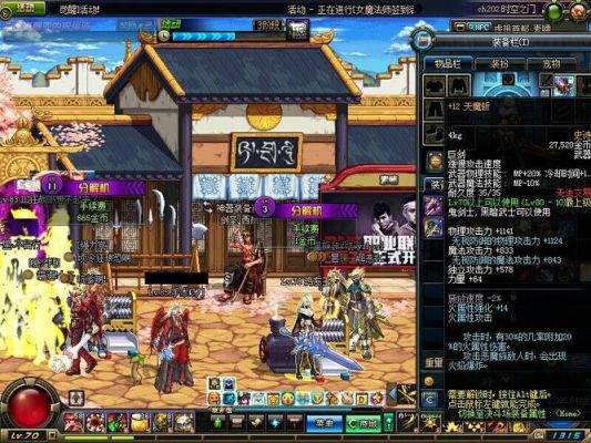 dnf天魔斩和冥炎刀狂战用哪个好？（86狂战史诗武器天魔斩）