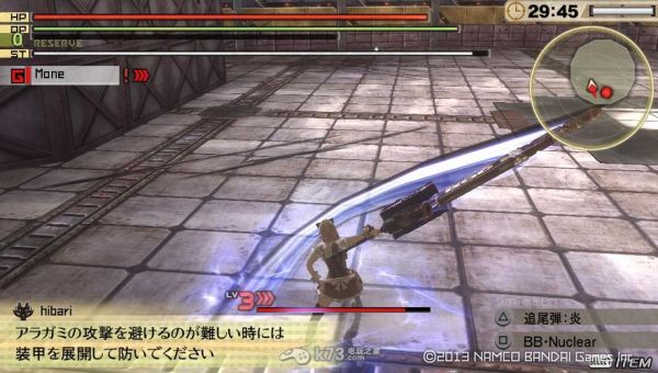 噬神者2什么长剑好？（psp弑神者2什么武器好用）
