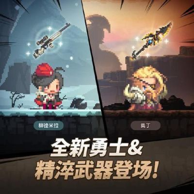 阿玛迪斯战记最强装备（克鲁赛德战记九用什么武器）