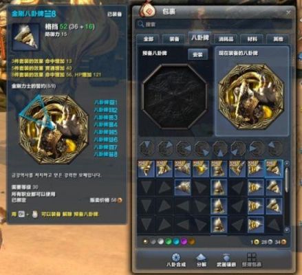 剑灵，蝎子武器有什么用？（剑灵 金刚武器）