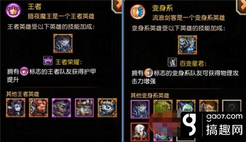 dota中光环最多的装备？（光环武器资料）