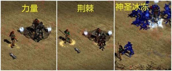 暗黑1.13佣兵本身的光环和他武器上加的光环可以同时启动吗？（光环上的武器）