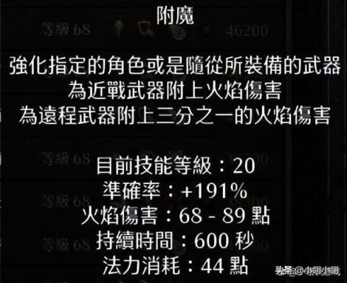 暗黑1.13佣兵本身的光环和他武器上加的光环可以同时启动吗？（光环上的武器）