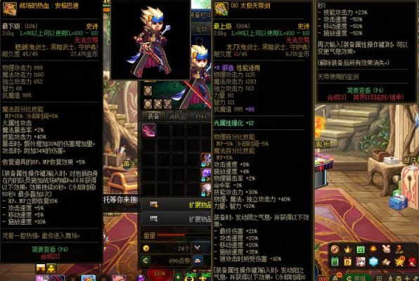 神界版本阿修罗要拿什么武器？（dnf修罗带什么武器）
