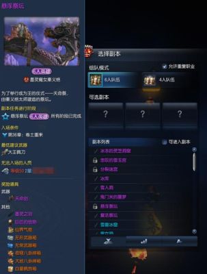 剑灵跨服副本进不去？（剑灵跨服副本武器要求）