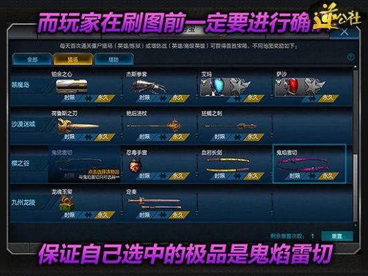 逆战什么时候凉？（逆战2015年永久武器免费送）