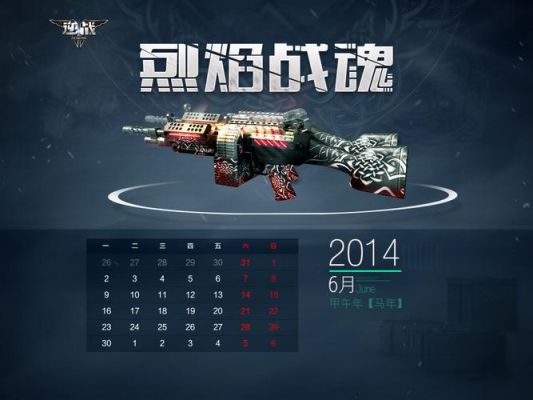 逆战什么时候凉？（逆战2015年永久武器免费送）