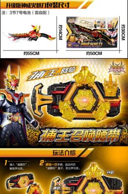 铠甲勇士捕将五大铠甲的武器？（逆战2015武器大全）