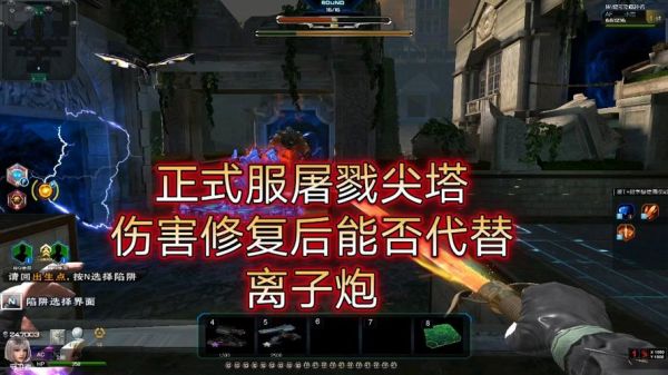 逆战终极屠戮武器有啥技能？（逆战最稀有武器屠Ko）