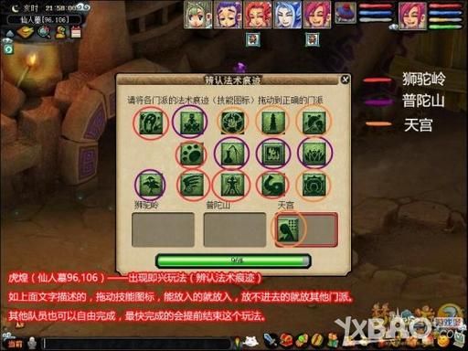 魔灭噬魂齿2星攻略？（吞2重制版武器升级）