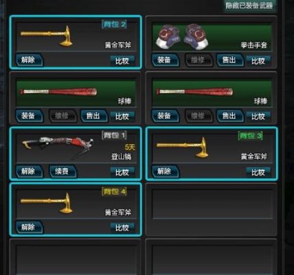 逆战终极屠戮武器有啥技能？（逆战最稀有武器屠Ko）